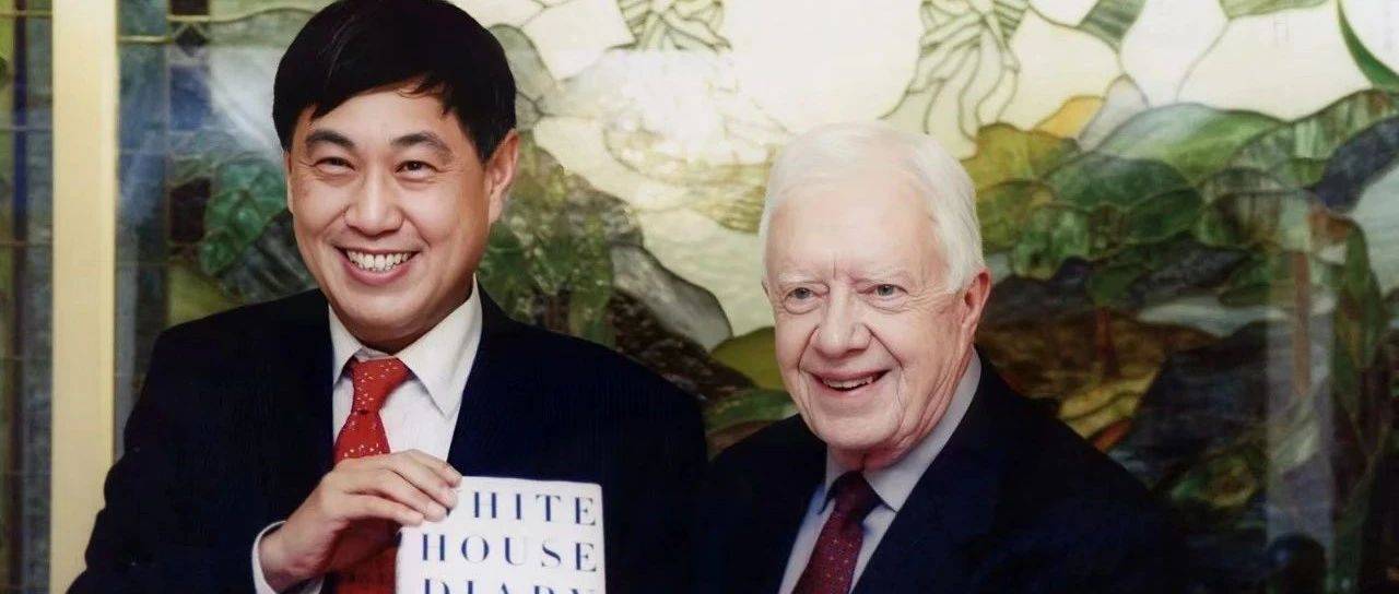 王波明:追忆卡特总统_中国_美国_中美