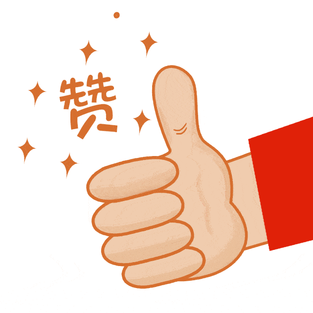 640_640gif 动态图 动图