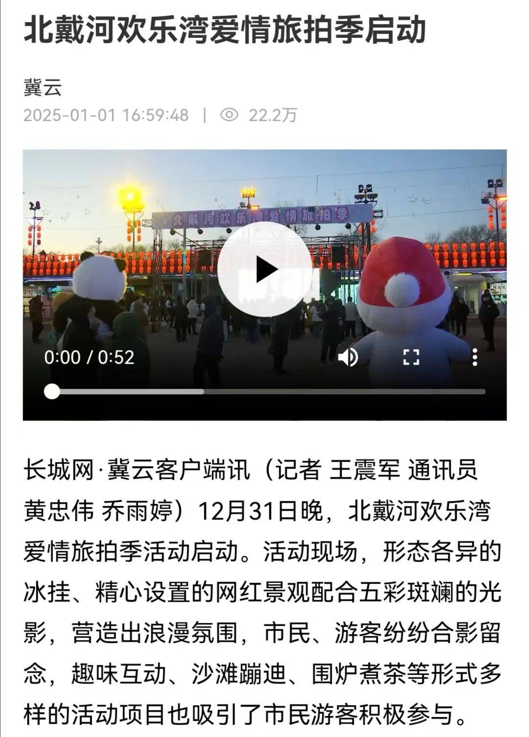 要看新闻联播下载什么软件(看新闻联播下载什么软件好在电视机上看)