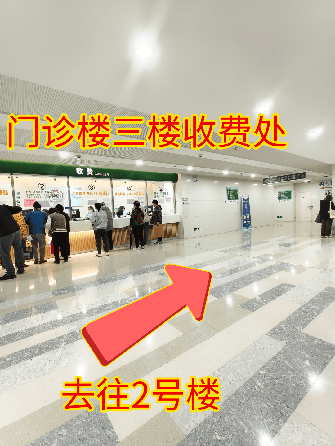 廣州中醫藥大學深圳附屬醫院（深圳市中醫院）代掛號口碑高效率快的簡單介紹