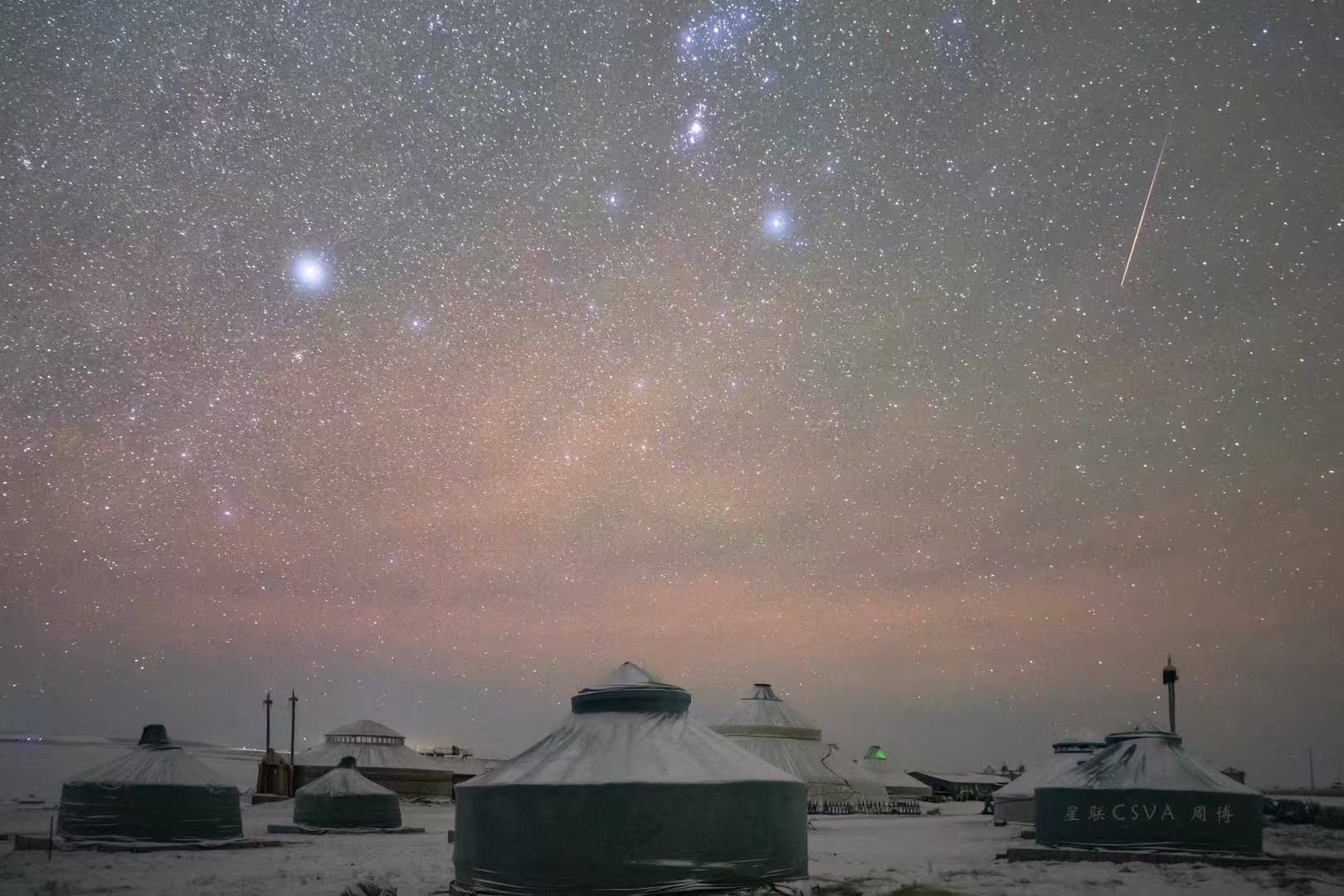 今晚全北京向東北看！不僅有流星雨，還可能有極光彩蛋