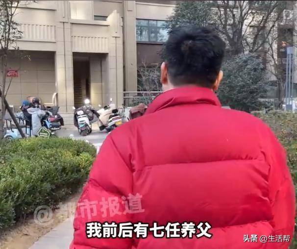 父子相认17年结果生父变养父,36年间先后被7个家庭收养 父子相认17年结果生父变养父,36年间先后被7个家庭收养