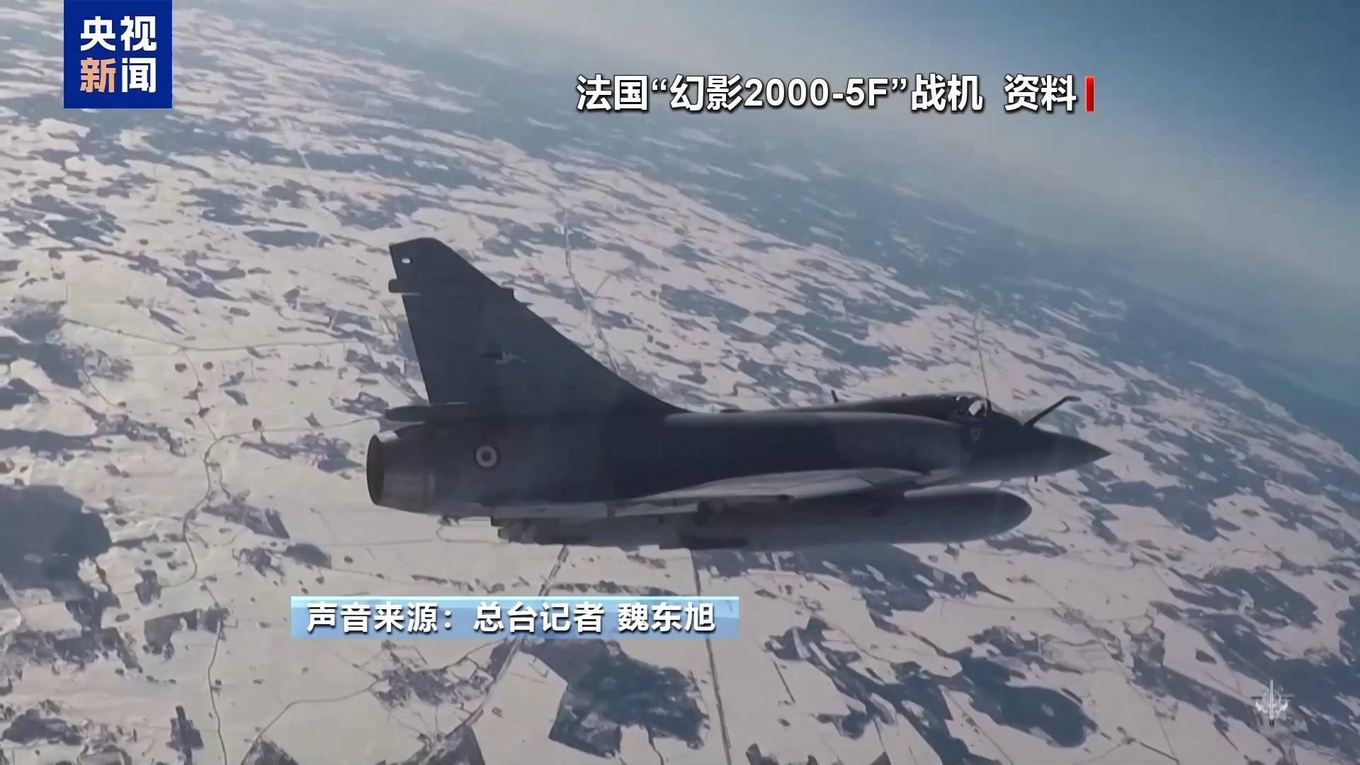 外媒：乌克兰近期将获得法国“幻影”战机