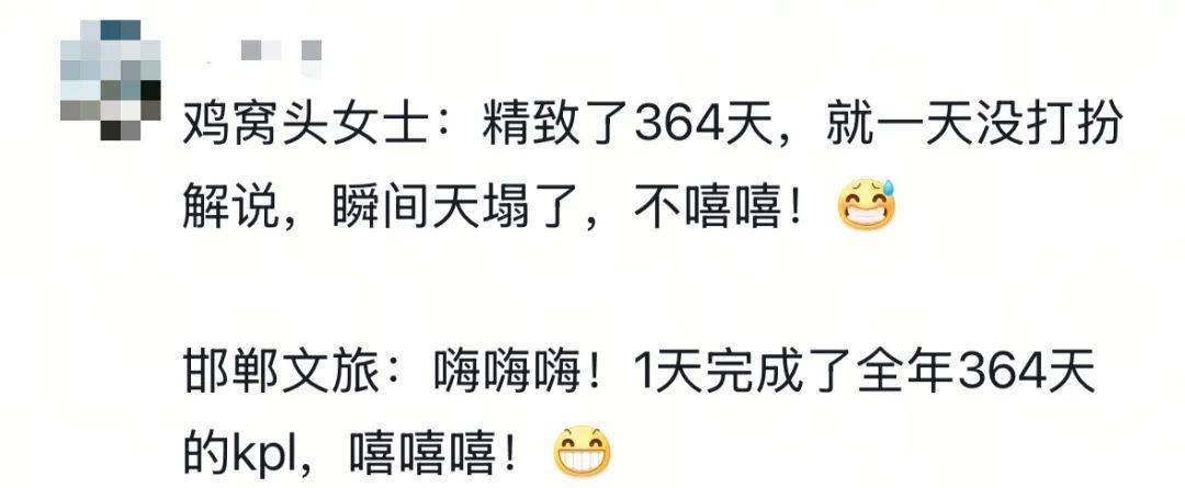 “鸡窝头”女生走红还有后续！网友：邯郸文旅，你背后有高人啊