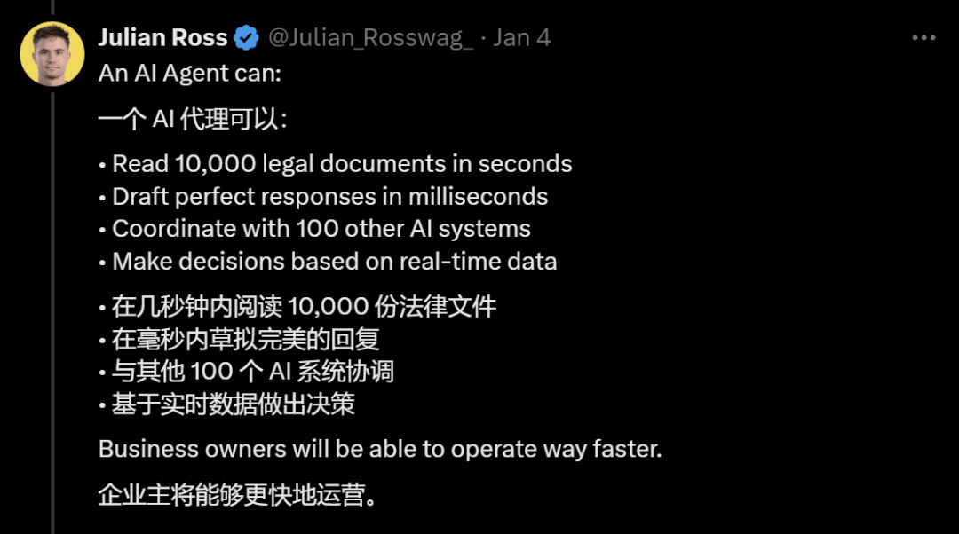 AI智能体爆发，8亿岗位即将消失！2030年可抢走70%办公室白领饭碗