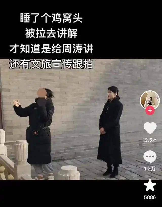 雞窩頭女士收拾得漂漂亮亮上班了，帶火邯鄲文旅放大招！