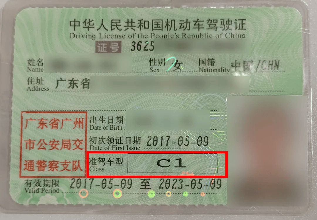 c1驾驶证可以开哪些车?一文看懂!
