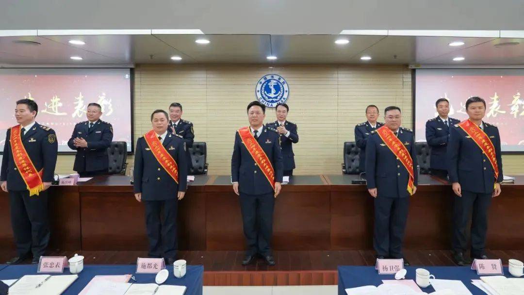 浙江海事局召开2025年工作会议