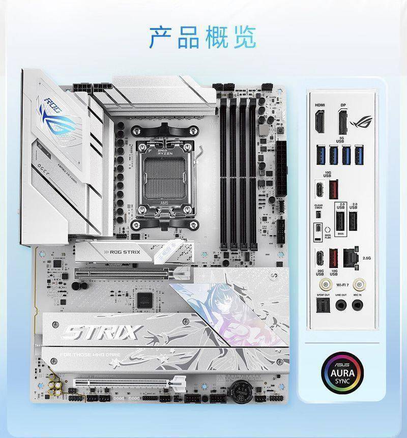 rog b850-A 吹雪 中国限定品 ROG STRIX B850-A GAMING WIFI S 吹雪| ROG Strix | 电竞