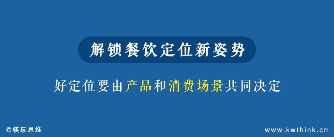 社区餐b33体育网址饮应以“家庭”为最小研究单位健康和丰俭由人是生命线(图4)