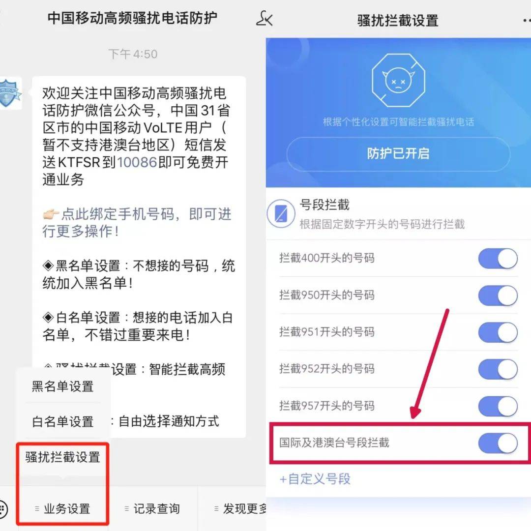 微信公众号怎么找出来=微信关注的公众号怎么找出来