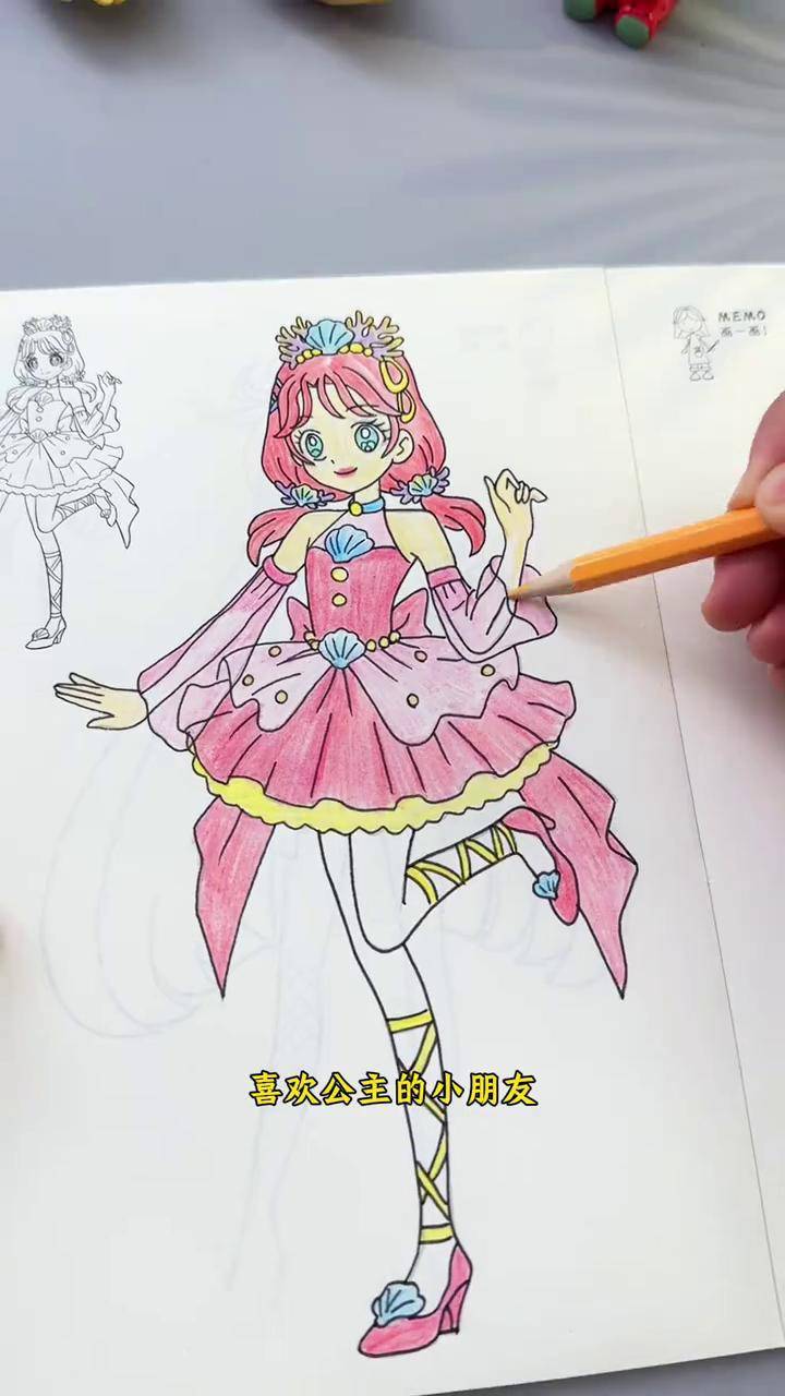 喜欢画画的小伙伴快来画漂亮的小公主线描画 简笔画 控笔训练 想画就