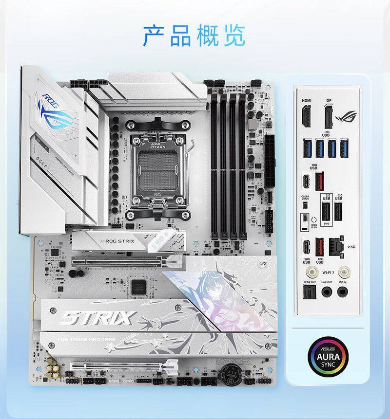 华硕ROG STRIX B850-A吹雪主板上市，AMD锐龙9000处理器新搭档！_