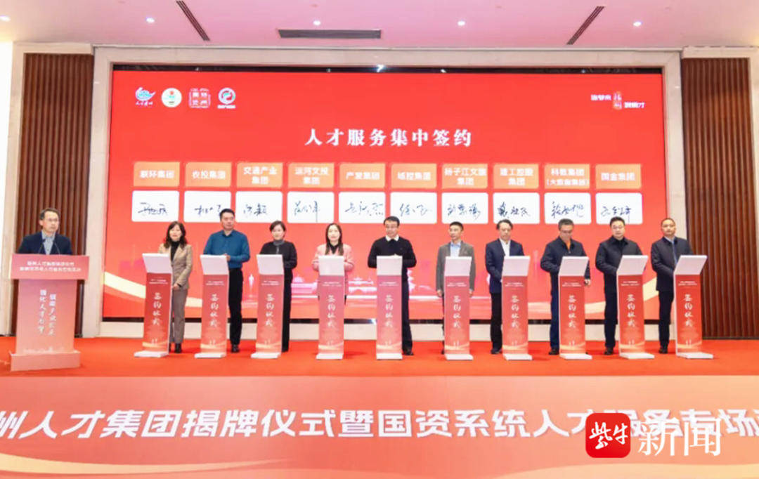 扬州人才优化网站 来自搜狐网