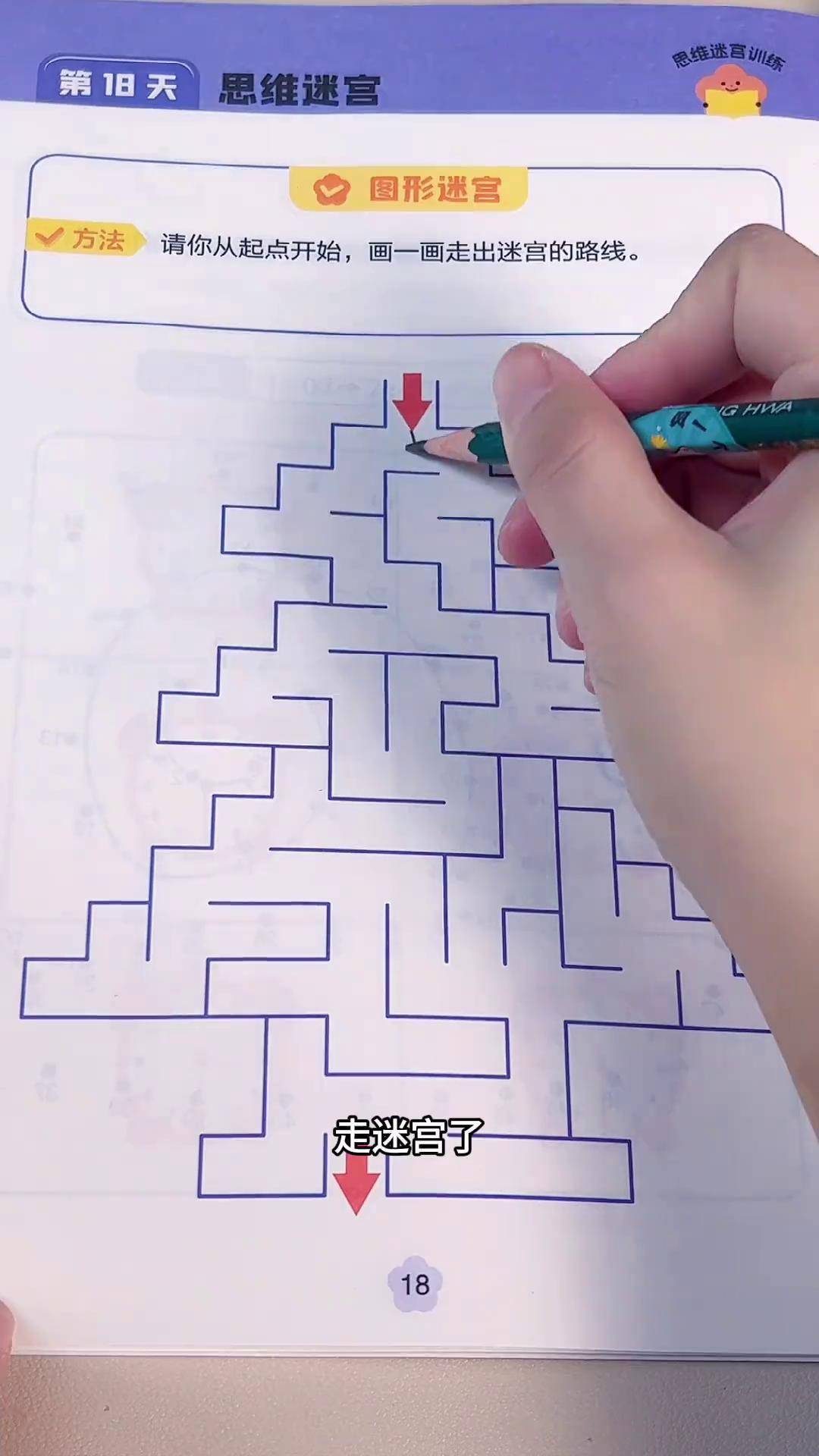 小孩子玩的益智小游戏(适合小朋友玩儿的益智游戏)