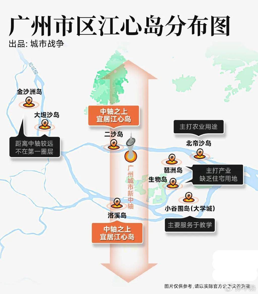 广州二沙岛地图图片