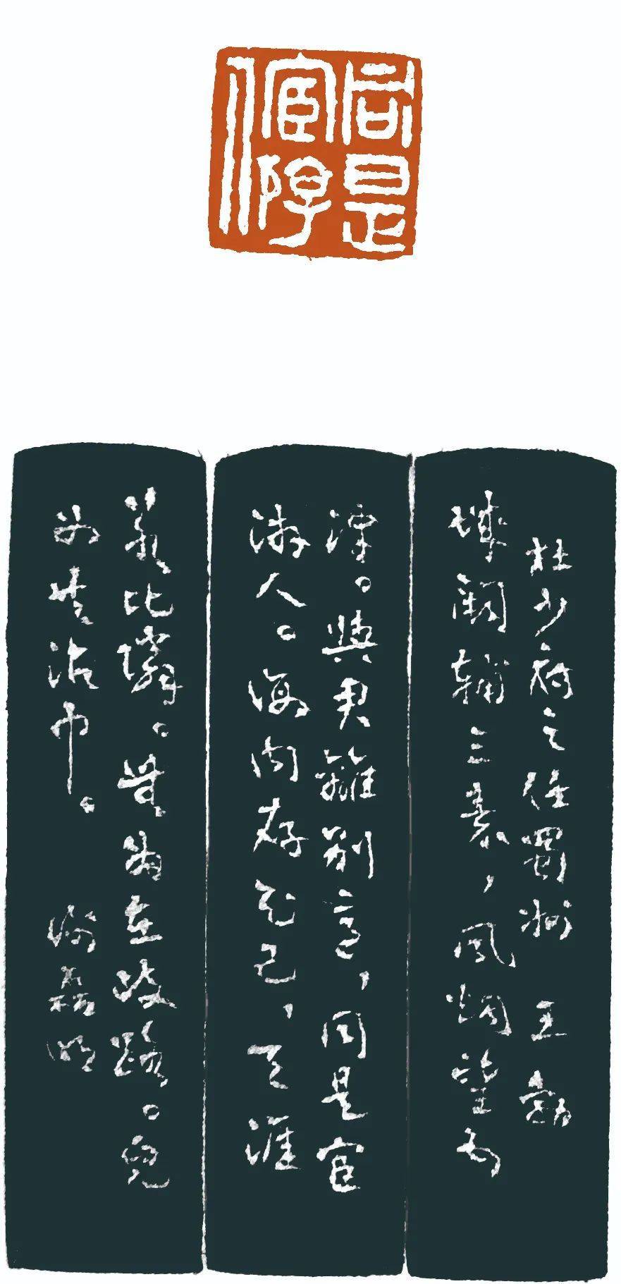 谢磊明诞辰140周年纪念展:一位既隐又显的篆刻家