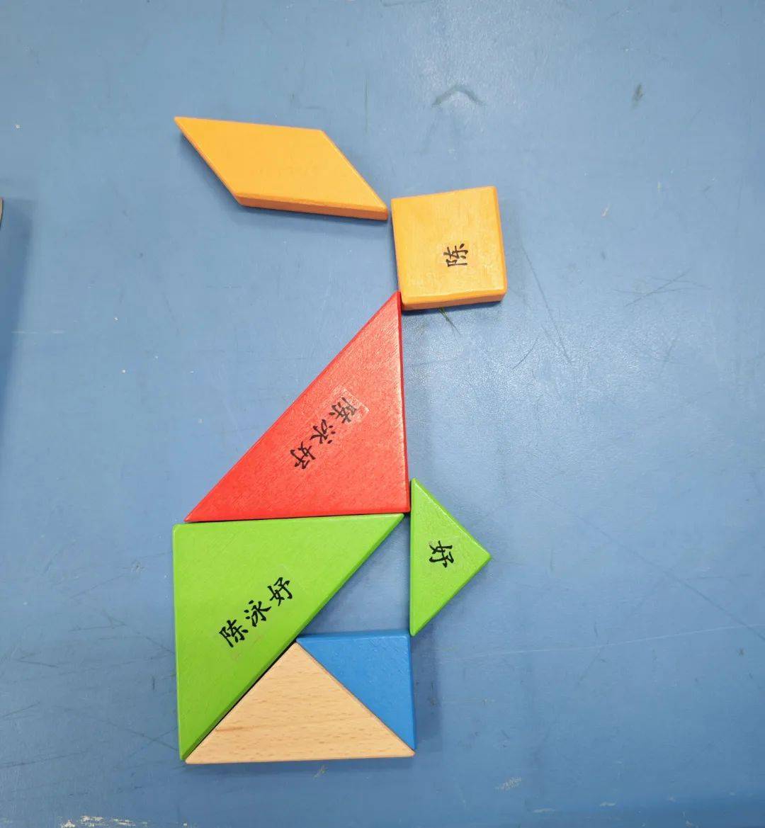 小手拼出大世界