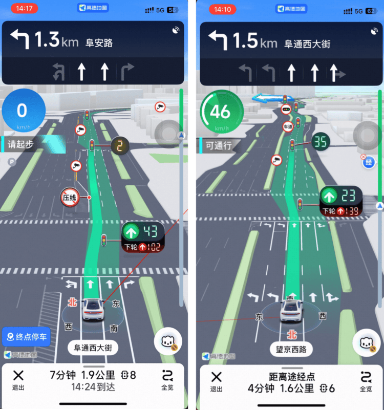 高德地图上线红绿灯AI领航功能，业内首发手机端起步提醒