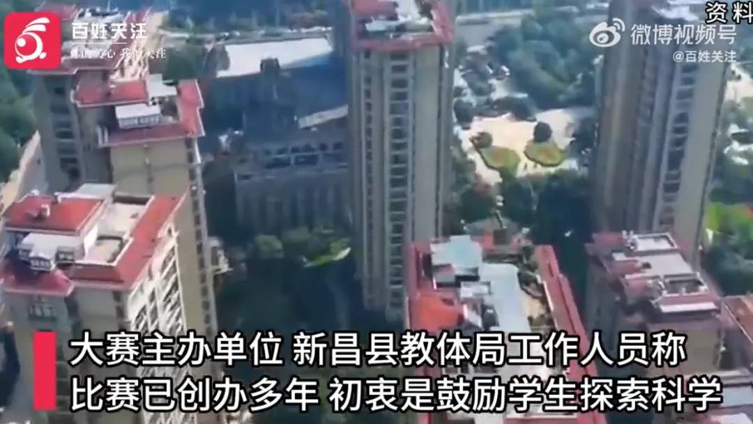 浙江一小学生发明六足机器人系统引质疑，多方回应