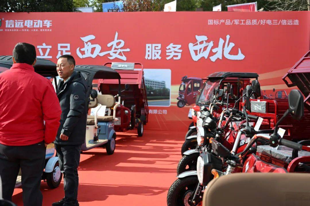 信远三轮闪耀西安展,深耕西北市场,领航未来新篇章!_搜狐汽车_搜狐网