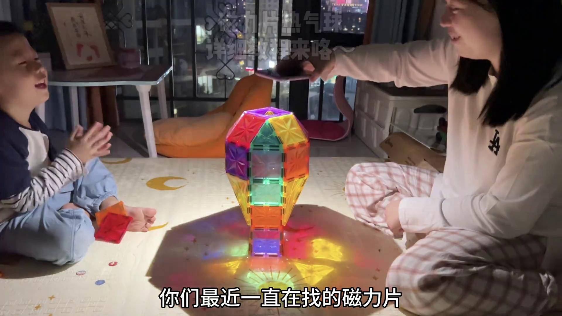 磁力片的光影视频怎么做=磁力片的光影视频怎么做的