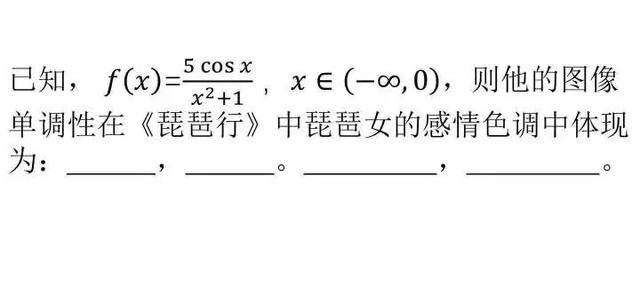 4年级期末数学试卷太难致考试延时，当地教育局最新回应