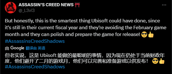 刺客信条 影 二月发售延期了 玩家:终于可以安心了