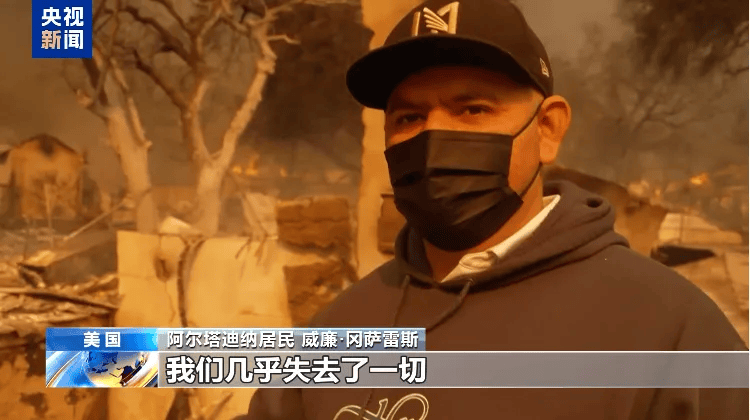 现场惊人!完全失控!进入紧急状态!已致至少7人死亡! 现场惊人!完全失控!进入紧急状态!已致至少7人死亡!