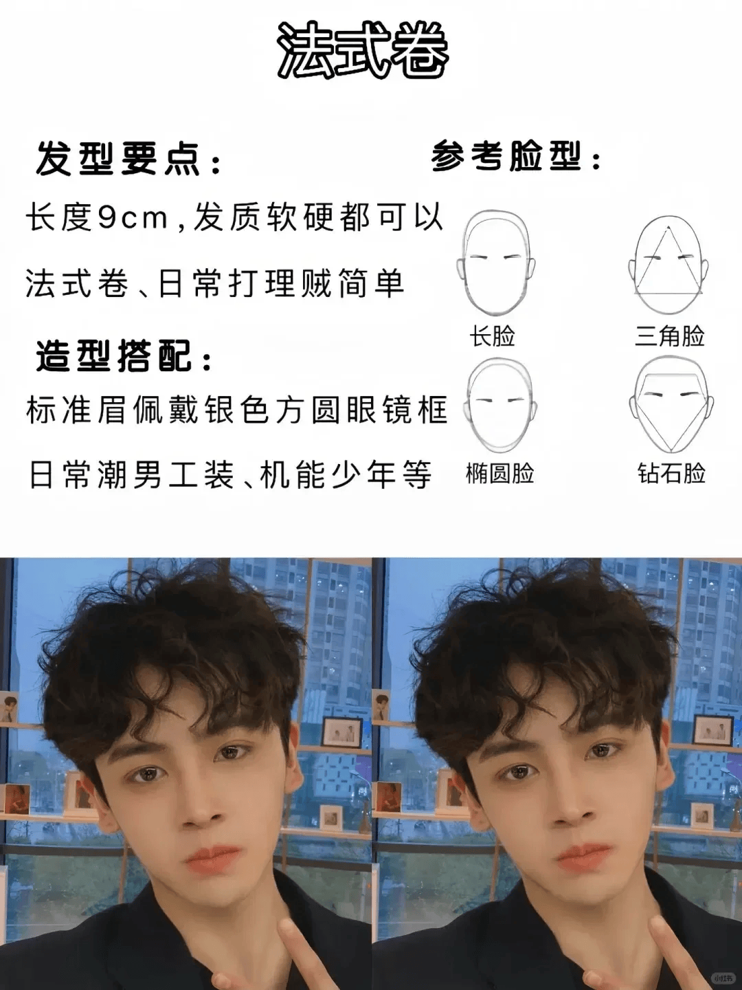 东京复仇者发型: r/TokyoRevengers, image size:1080x1440