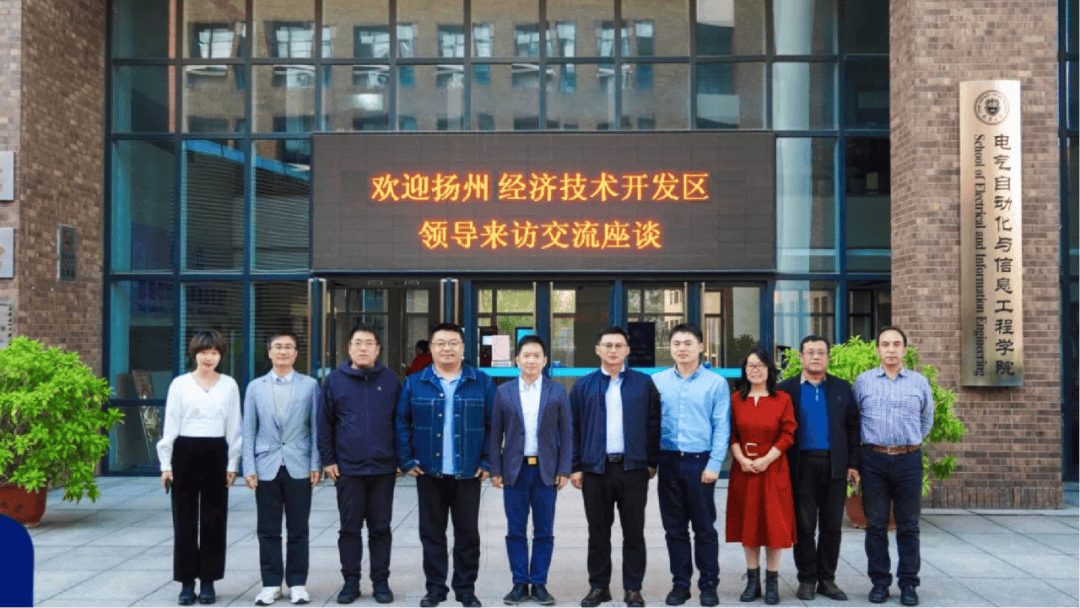 2024扬州市人才工作回眸