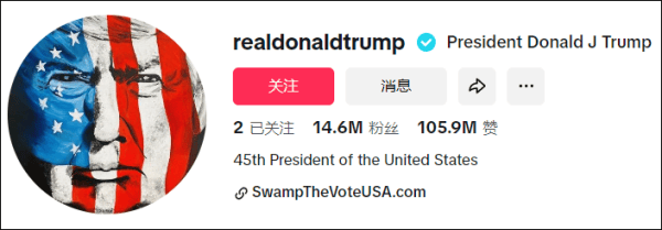 超2.5小时辩论后,美媒普遍认为:美国最高法院可能倾向于支持TikTok禁令 超2.5小时辩论后,美媒普遍认为:美国最高法院可能倾向于支持TikTok禁令