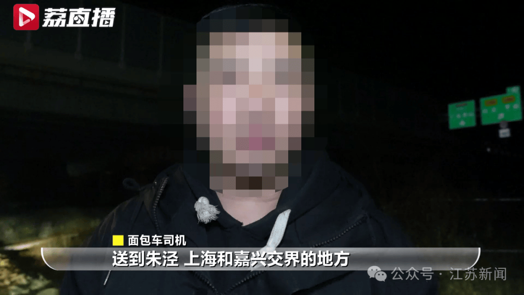江苏多地发现大量来路不明烟花爆竹!疑似来自邻省这个镇 江苏多地发现大量来路不明烟花爆竹!疑似来自邻省这个镇