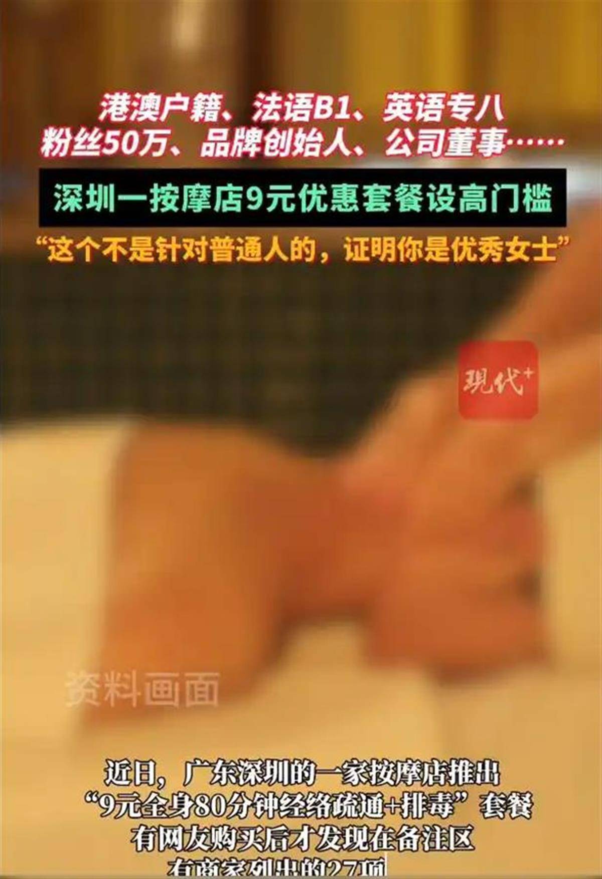 小火箭代理没流量了吗