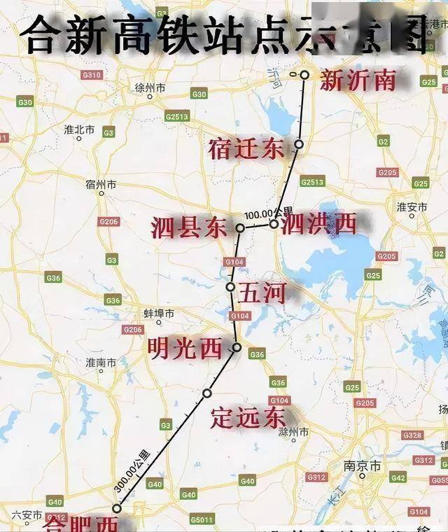 宿迁高铁线路图图片