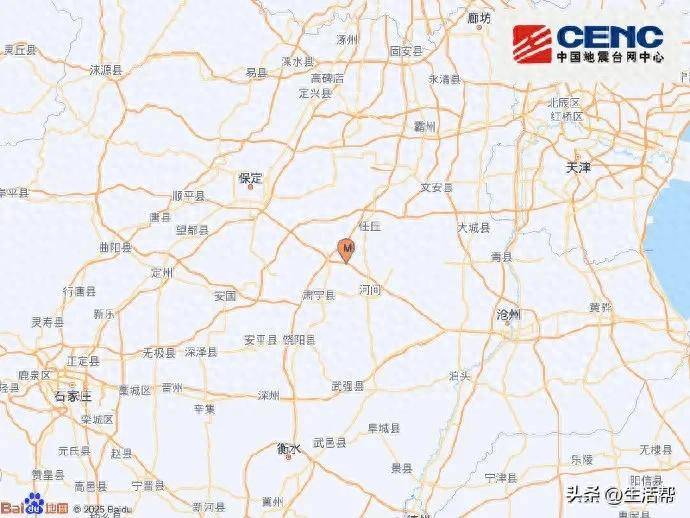 河北突发地震！多地有震感