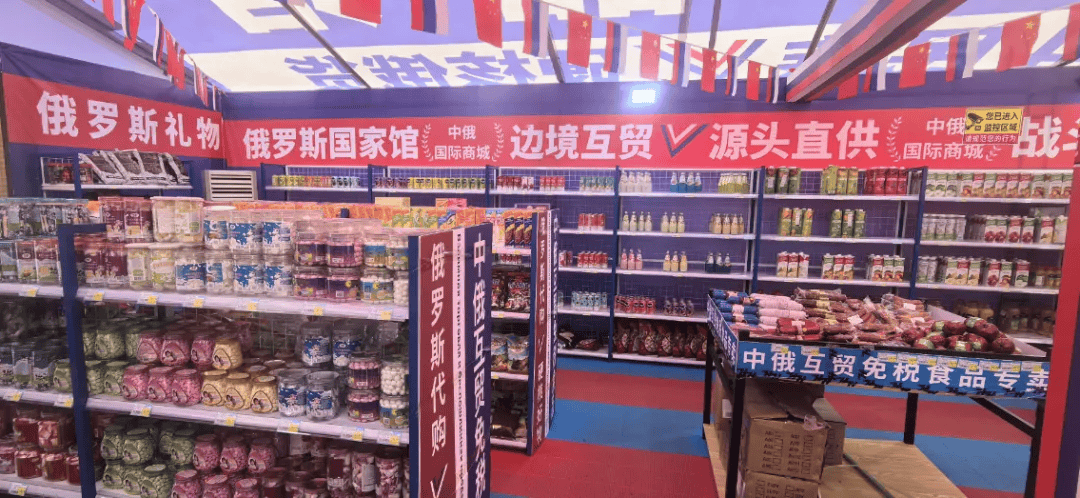 盐城市场监管部门开展“俄罗斯商品馆”类门店专项执法检查 发现2家主体存在虚假宣传等情况