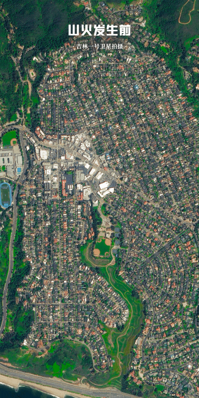 加州山火前几周,保险公司突然大面积取消保单,背后隐藏着什么? 加州山火前几周,保险公司突然大面积取消保单,背后隐藏着什么?