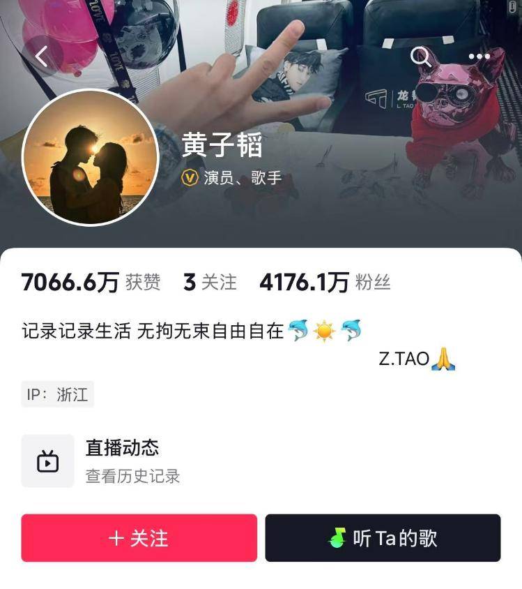 周鸿祎宣布送车，一天涨粉超100万！想比黄子韬送得贵