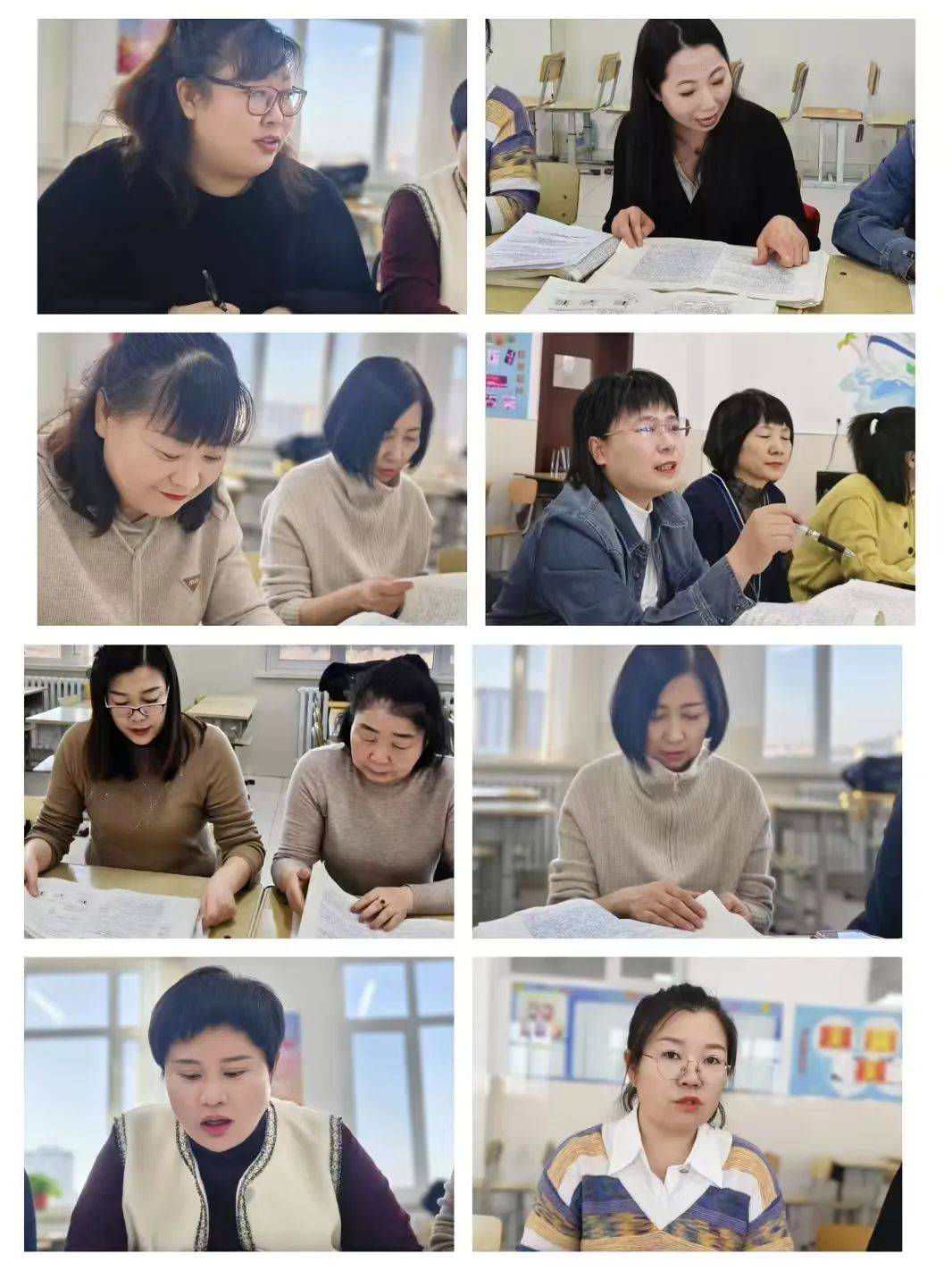 知不足而奋进 望远山而前行——兴城市南一小学召开学业质量监测分析