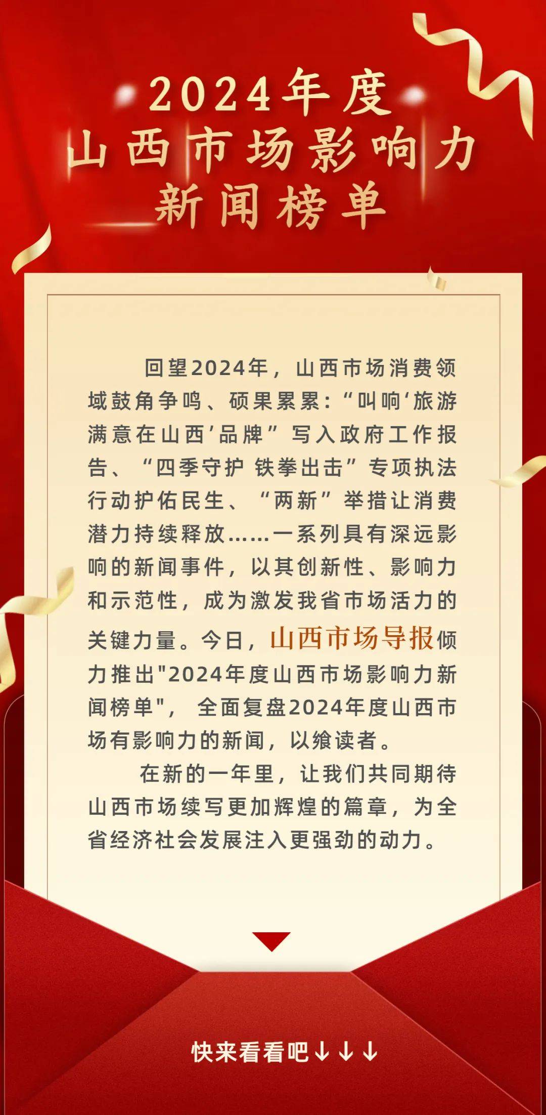 新闻平台排名(新闻平台排名第一)