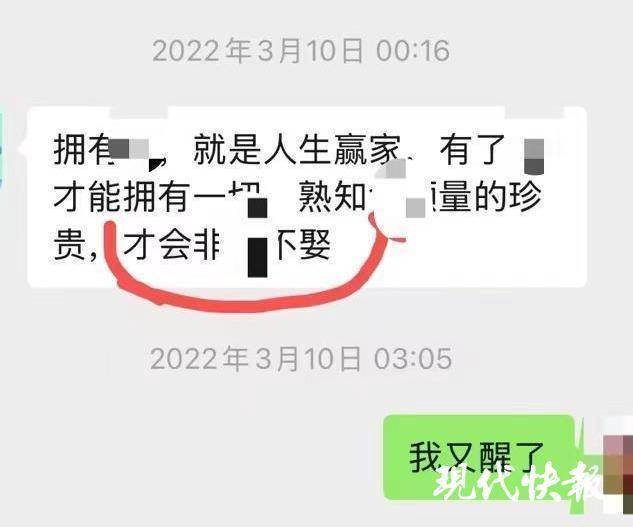 郑州一公职人员隐瞒已婚事实骗女子开房，当地纪委监委：已给予政务记大过处理