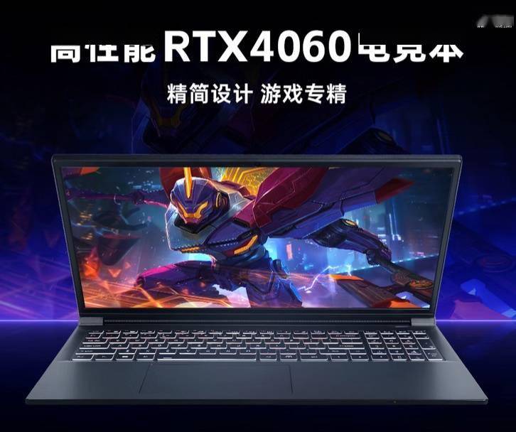 火影 T6K 游戏本新增 R7-7745HX + 16G + 4060 配置售 5999 元起