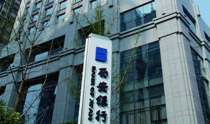 西安银行内控频现失误