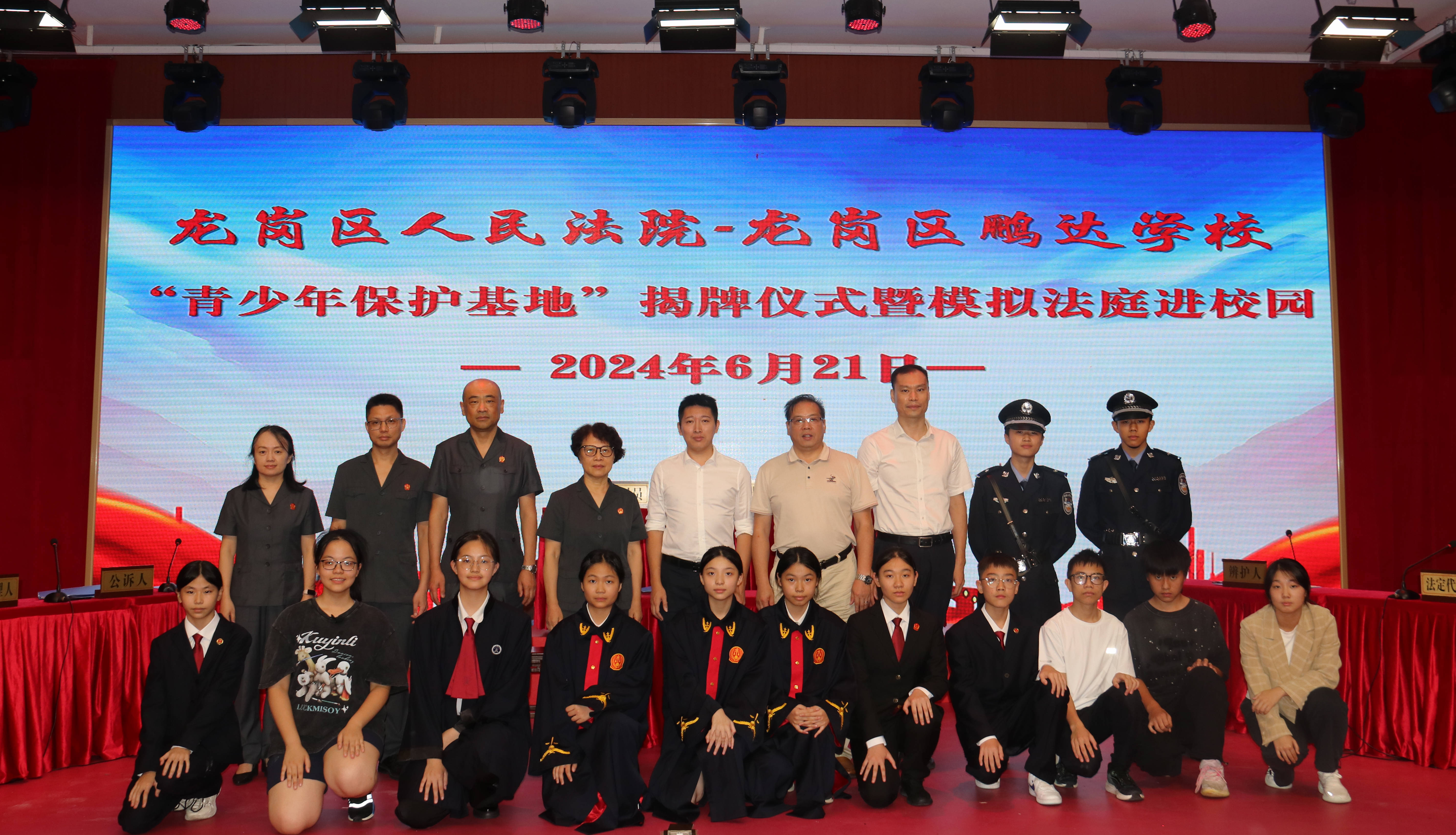 少年家事融合深圳龙岗法院倾力倾情守望万家灯火