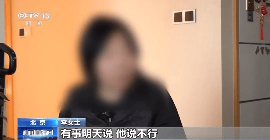 北京一女子接到电话“被调查”，说了这句话，骗子彻底破防！