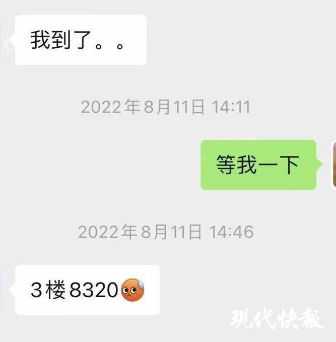 郑州一公职人员隐瞒已婚事实骗女子开房，当地纪委监委：已给予政务记大过处理