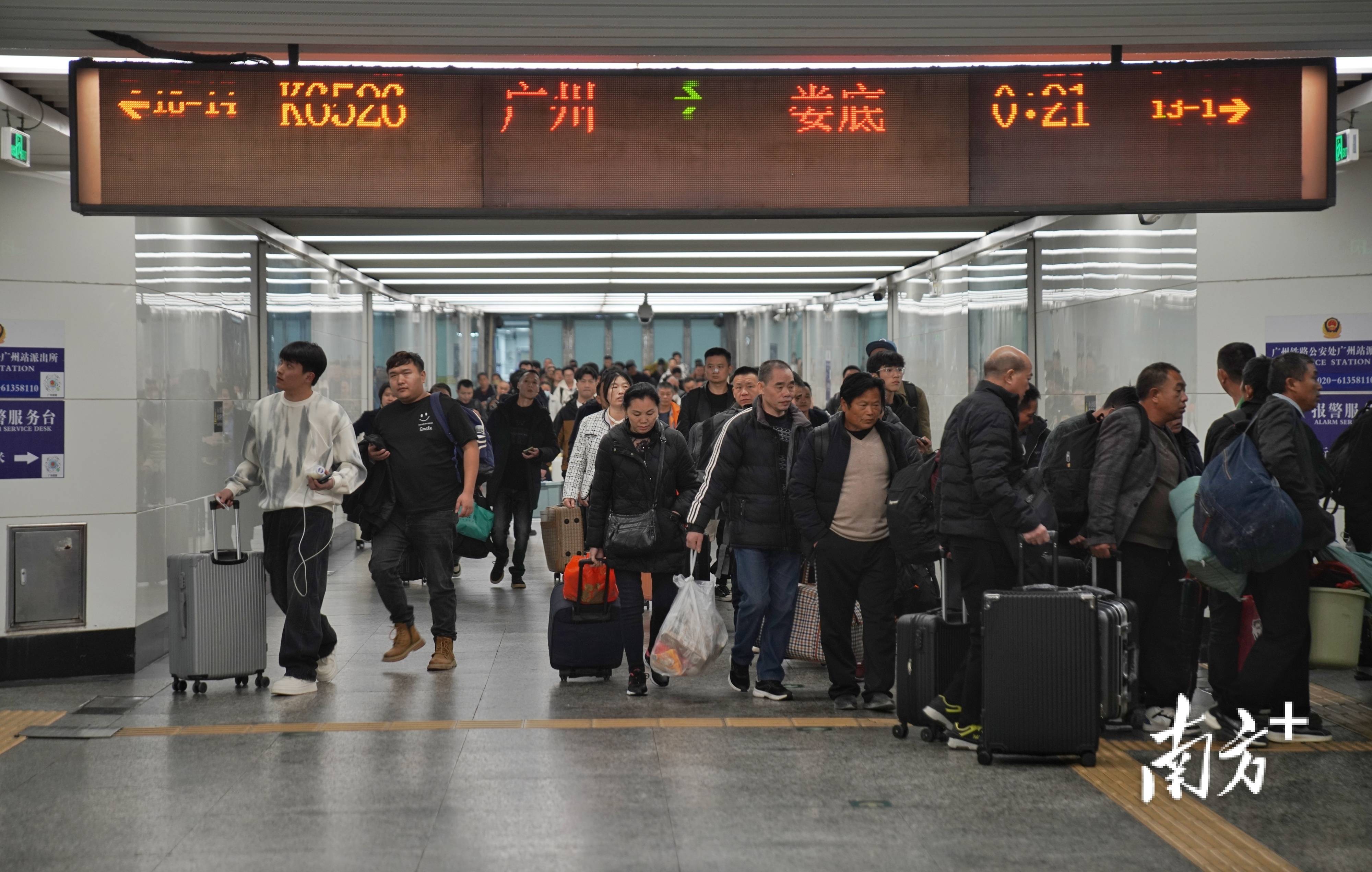 “过完年回来继续赚钱！”2025年广东春运首趟列车今日凌晨发出