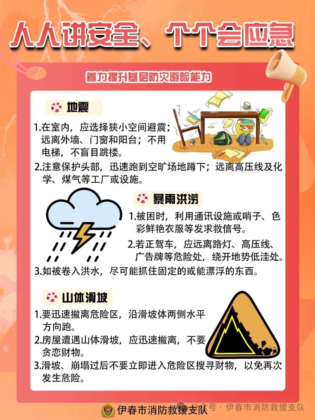 思茅分局网络安全宣传科_云南思茅司法力量守护人象和谐 思茅分局网络安全宣传科_云南思茅司法力气

保卫
人象调和
（司法局网络安全保障方案） 网络安全