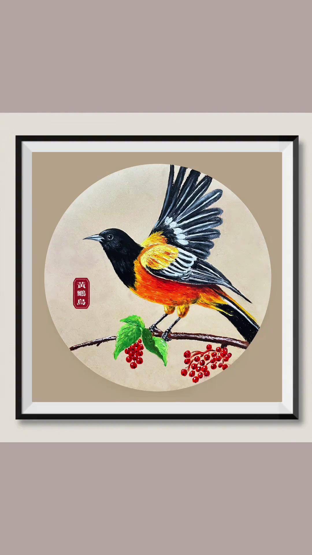 黄鹂鸟 抖音插画师联盟抖音插画大赛gaf广州插画艺术节
